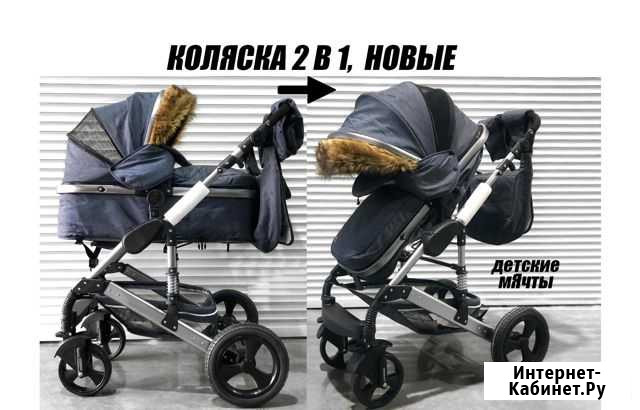 Коляска 2 в 1, новая, съемный меховой козырек Ульяновск - изображение 1