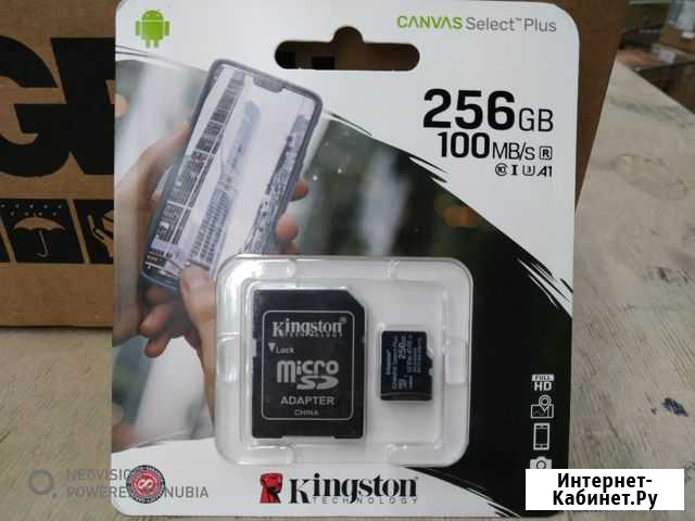 Memory card micro SD Kingston 256GB V30 Москва - изображение 1