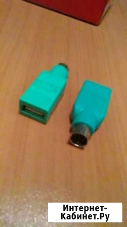 Переходник USB к PS/2 для клавиатуры, мыши Оренбург - изображение 1