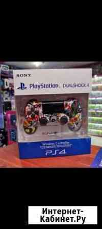 Кастомизированный геймпад PS4/Dualshock 4 Обнинск
