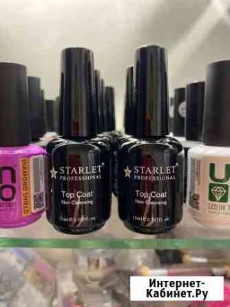 Новый топ супер глянец Starlet professional Оренбург