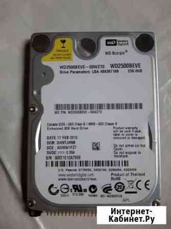 HDD для ноутбука 250gb Санкт-Петербург