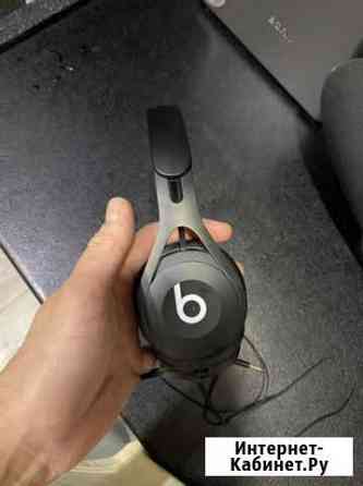 Наушники beats ep Сочи