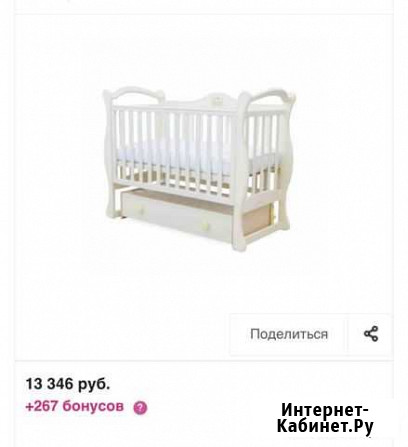 Детская кроватка с универсальным маятником Керчь - изображение 1
