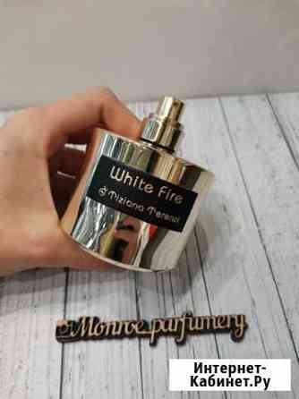 Тестер Tiziana Terenzi White Fire Калининград