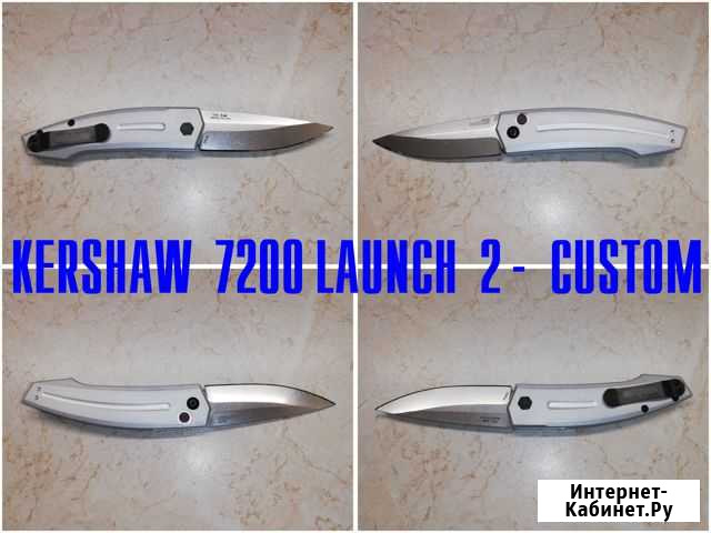 Складной нож Kershaw Launch 2 Электросталь - изображение 1