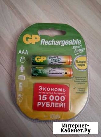 Аккумуляторные батарейки GP Smart Energy AAA Тамбов - изображение 1