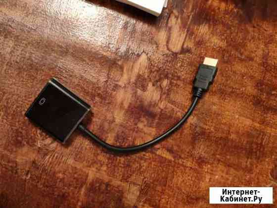 Переходник hdmi vga Ульяновск