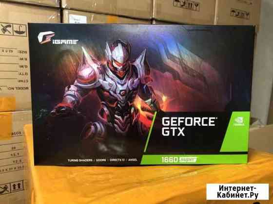 Gtx 1660 super Раменское