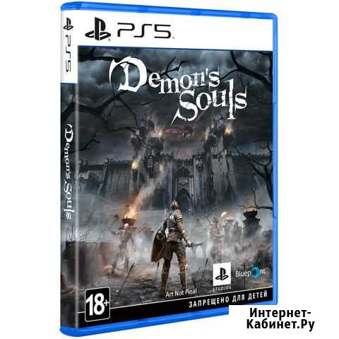 Новая игра для Sony PS5: Demons Souls Саранск - изображение 1