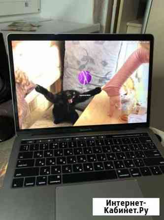Apple MacBook Pro 13 2016 Touch Bar 256GB Ставрополь
