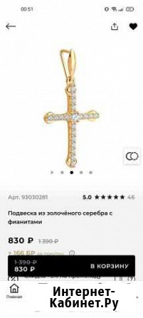 Продаю подвеску Самара - изображение 1
