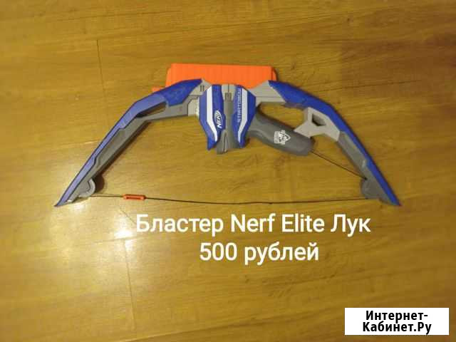 Бластер nerf elite лук Нальчик - изображение 1