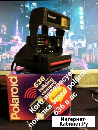 Polaroid 636 Краснодар - изображение 1