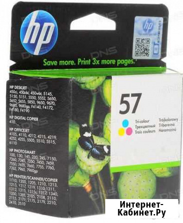 Оригинальный картридж HP 57A (новый в упаковке) Тольятти - изображение 1