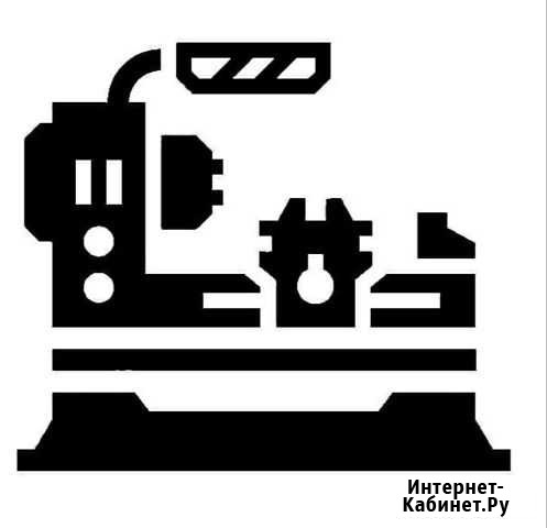 Токарные работы,услуги токаря, токарная обработка Великий Новгород - изображение 1