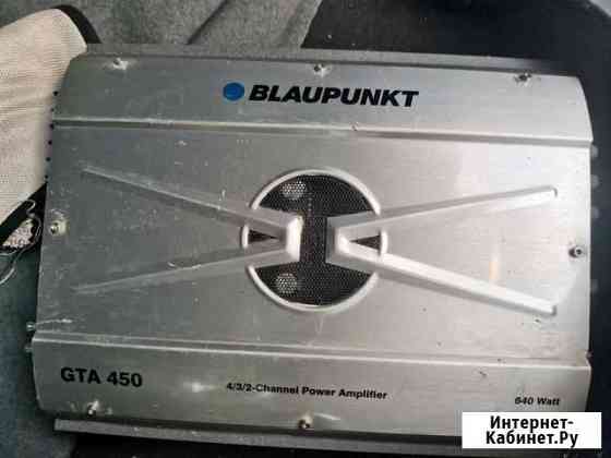 Усилитель Blaupunkt gta 450 Нальчик