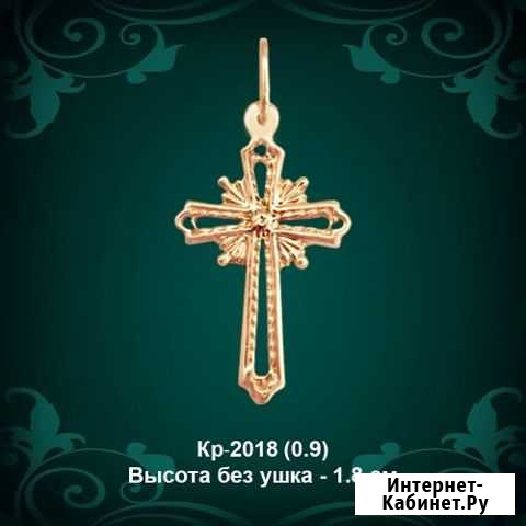 Золотой православный крест арт. 2018 Краснодар - изображение 1