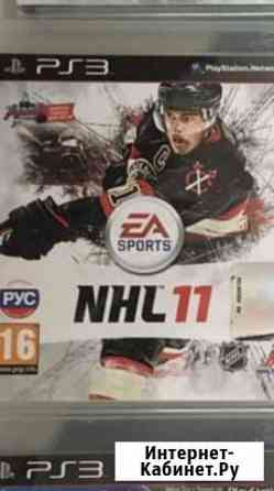 Игра для приставки PS3 Калуга
