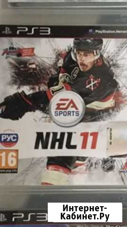 Игра для приставки PS3 Калуга - изображение 1