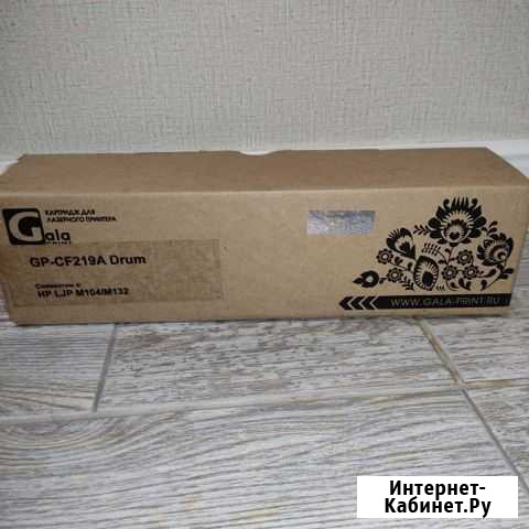Барабан для hp m104, m132 Сочи - изображение 1
