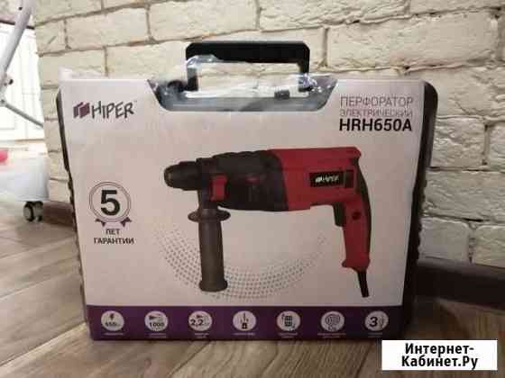 Новый перфоратор 650 Вт Киров