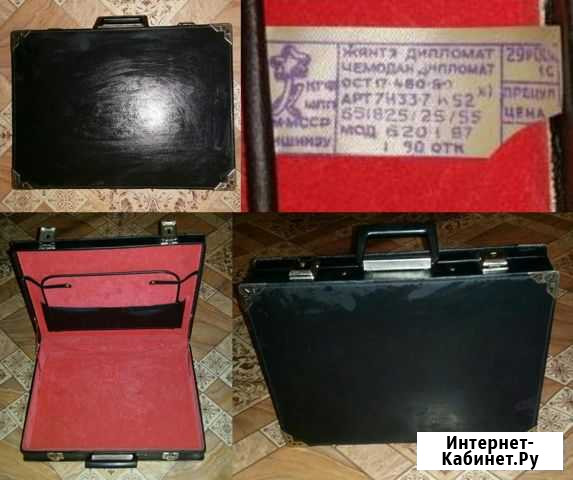 Чемодан-дипломат(сделано в с.с.с.р.) Прокопьевск - изображение 1