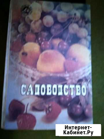 Сад, огород Златоуст - изображение 1