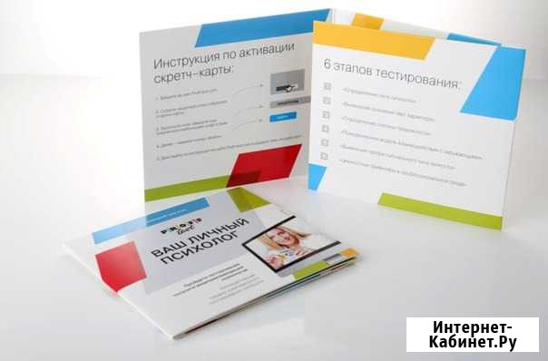 Карта Proff-test Санкт-Петербург - изображение 1