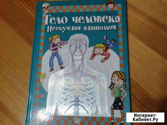 Книга с голограммой Ярославль