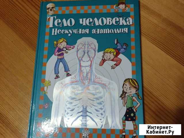 Книга с голограммой Ярославль - изображение 1