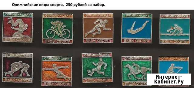 Значки СССР Кировская - изображение 1