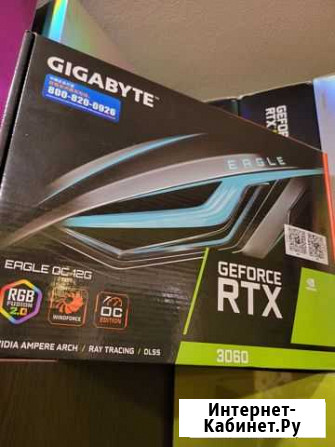 Gigabyte RTX 3060 Eagle OC 12G LHR - новая Самара - изображение 1
