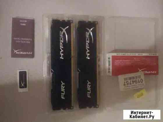 Оперативная память Hyperx fury ddr3 8gb Елизаветинское