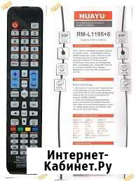 Новый универсальный пульт для телевизора Вязьма - изображение 1
