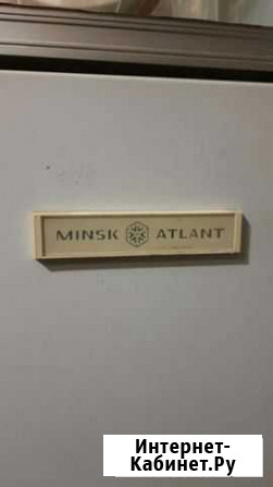 Холодильник atlant minsk Псков - изображение 1