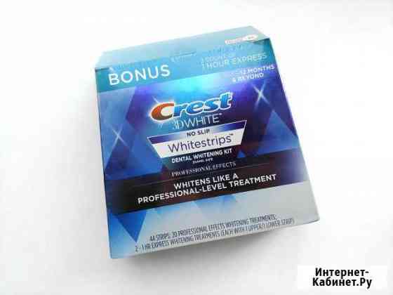 44 отбеливающие полоски Crest 3D White Pro из США Нижний Новгород
