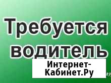 Водитель на своем автомобиле Санкт-Петербург - изображение 1