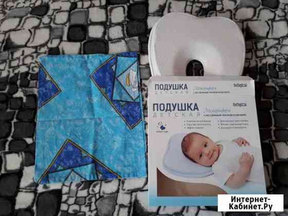 Детская подушка с эффектом памяти Нижний Новгород