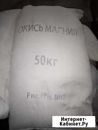 Магний окись Шахты - изображение 1