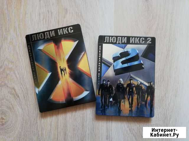 DVD Лицензия Люди Икс Новороссийск - изображение 1