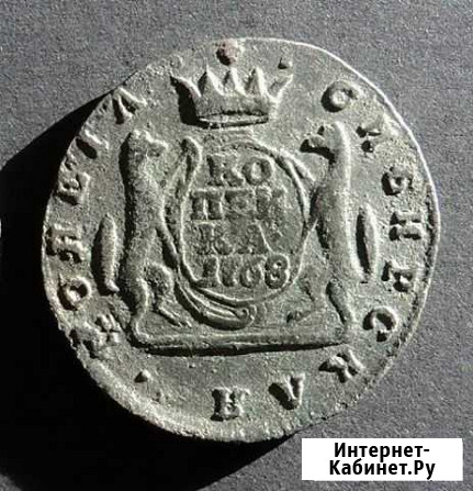 Сибирская монета копейка 1768г Белебей - изображение 1