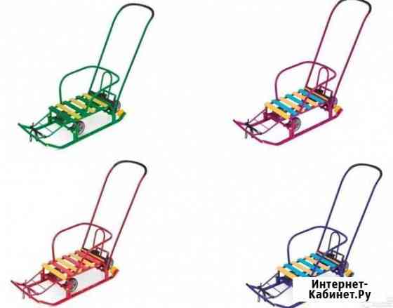 Санки с колёсами. Новые. Доставка Ульяновск