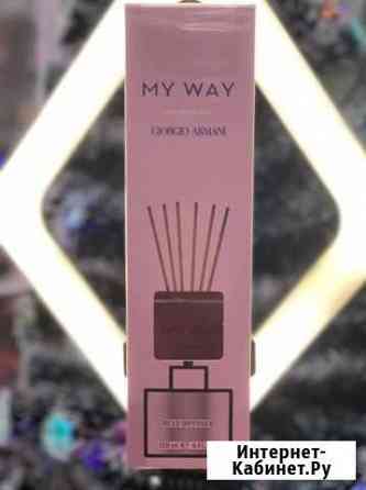 Диффузор Воронеж