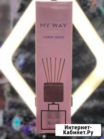 Диффузор Воронеж - изображение 1