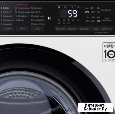 Стиральная машина lg новая Владикавказ - изображение 1