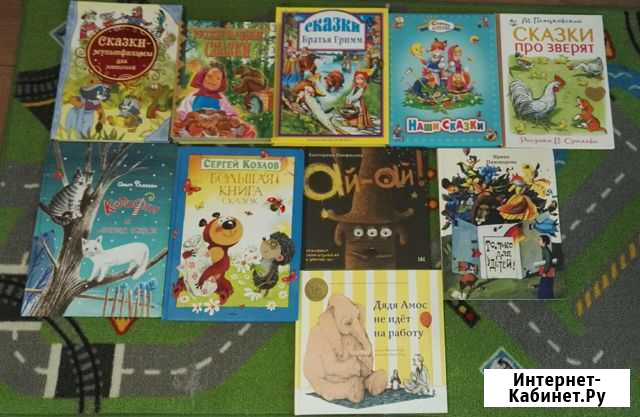 Продам детские книги Севастополь - изображение 1