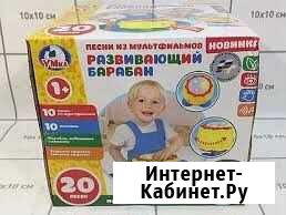 Развивающий барабан Тамбов - изображение 1