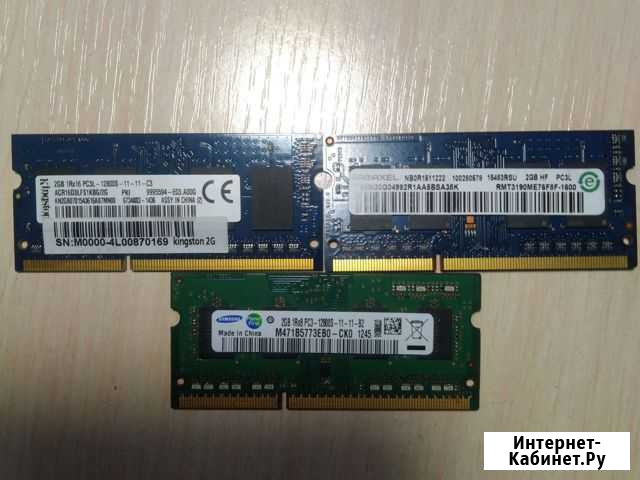 DDR3L PC3l 12800s 1600mhz оперативная память ноутб Ростов-на-Дону - изображение 1