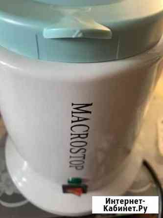 Стерилизатор гласперлен Новосибирск